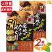 �yHIKARI MISO�z�Ђ��薡�X �Y�n�݂̂��`�߂��� ��e�� 50�H���~2�Z�b�g �Ɩ��p ���݂��^�C�v ���X�` ���Ȃ݂��` ���� �C���X�^���g ���X �X�[�v�y�R�X�g�R�z