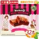 {32 piece insertion }[Market O] market o- real brownie high capacity 768g(24g×8 piece ×4 box ) confection Valentine White Day [costco cost ko]* free shipping *