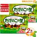 {53 пакет входить ×2 коробка комплект }[meiji] побеги бамбука. . Meiji шоколадные снеки 609g ( стандарт 53 пакет ввод ) шоколад печенье BIG BOX[costco затраты ko почтовый заказ ]