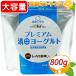 {800g}[ горячая вода рисовое поле молоко . фирма ] premium горячая вода рисовое поле йогурт . сахар сырые сливки ввод Iwate префектура производство сырой . использование йогурт прохладный рефрижератор [costco затраты ko почтовый заказ ]