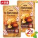 {350g×2 комплект }[LE RUSTIQUE]ru*ru палочка lak let кожа нет ломтик сыр натуральный сыр lak let сыр прохладный рефрижератор [ затраты ko]