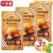 {350g×3 комплект }[LE RUSTIQUE]ru*ru палочка lak let кожа нет ломтик сыр натуральный сыр lak let сыр прохладный рефрижератор [ затраты ko]