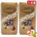 {600g×2 коробка комплект }[Lindt] Lynn tsu Lynn кукла золотой ассортимент трюфель шоко шоколад LINDOR GOLD молоко белый лесной орех темный [ затраты ko]