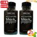 {400g×2 шт. комплект }[KIRKLAND] машина Clan do черный перец шарик чёрный ......koshoupe Parker Clan do signature (1834732)[ затраты ko]