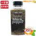 [KIRKLAND] машина Clan do черный перец (...) большая вместимость 360ggla Индия черный pepper .... чёрный .. специя (1834741)[ затраты ko]