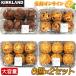��6�~2��ށ�yKIRKLAND�z�J�[�N�����h �}�t�B�� ���I�ׂ�2��ށ� ��6�~2�p�b�N�� ��e�� �R�X�g�R �}�t�B�� �N�[���Ⓚ�ycostco �R�X�g�R�ʔ́z