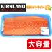 { максимальный примерно 1kg}[KIRKLAND] затраты ko Atlantic salmon fire sashimi для очень большой 1000g передний и задний (до и после) noru way производство Atlantic Salmon прохладный рефрижератор [ затраты ko]