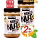 {765g×2 pcs set }[KIRKLAND] car Clan do mixed nuts butter spread nuts &amp;si-do butter sugar un- use nuts butter [ cost ko]* free shipping *