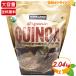 {2.04kg}[KIRKLAND] car Clan do have machine quinoa high capacity organic quinoa super hood health beauty diet [ cost ko]* free shipping *