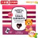 {510g}[Truffettes de France] шоко мармешлоу Heart type gi сиреневый большая вместимость цвет modosho Como do шоко modo шоко modo[ затраты ko]