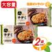 {840g×2 пакет комплект }[CJ FOODS]bibigo морепродукты .. чиджими * подлинный Корея. тест . легко тест ...*chijimi Bb go замороженные продукты рефрижератор рейс [costco затраты ko почтовый заказ ]