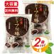 {700g×2 пакет комплект }[ Fuji Bambi ] коричневый сахар пончики палка добродетель для шт упаковка Kumamoto .. Kumamoto земля производство медведь подлинный товар производство конфеты do- орехи коричневый сахар закуска (67892)[costco затраты ko почтовый заказ ]