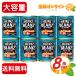 {130g×8 жестяная банка }[HEINZ] высокий ntsu Bay kdo beans фасоль. помидор nikomi большая вместимость 1040g используя порез . еда . порез . бобы суп консервы [ затраты ko]