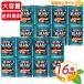 {130g×16 жестяная банка }[HEINZ] высокий ntsu Bay kdo beans фасоль. помидор nikomi большая вместимость 1040g(130g×8 жестяная банка )×2 комплект используя порез . еда . порез . суп консервы [ затраты ko]