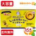 {16 штук }[Beard Papa] Via -do папа. влажный .... кольцо кекс vanilla тест Family упаковка шт упаковка [costco затраты ko почтовый заказ ]
