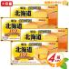 [ Meiji ] Hokkaido масло еда соль не использование большая вместимость 800g (200g×4 шт ) несоленый масло молочные продукты кулинария сладости конструкция хлеб конструкция прохладный рефрижератор [ затраты ko]