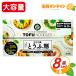 {150g×8 пакет входить }[ Fuji солнечный капот ] flat удар . способ ... лапша большая вместимость итого 1200g тофу лапша диета низкий калории сахар качество ограничение низкий сахар качество прохладный рефрижератор (68800)[ затраты ko]