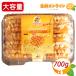 {700g}[milcamps] Mill кемпинг Belgium масло вафля 700g(25g×2 листов ×14 пакет ) Belgium рефрижератор Belgium вафля прохладный рефрижератор [costco затраты ko почтовый заказ ]