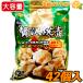 {1176g}[ ho soya] Mini роскошь .. большая вместимость 28g×42P местного производства свинья * местного производства овощи использование рефрижератор shu лошадь i..... ежедневное блюдо гарнир замороженные продукты прохладный рефрижератор [ затраты ko]