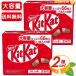 {6 пакет входить ×2 коробка комплект }[Nestle] Nestle комплект cut большая вместимость 66 листов входит (11 листов ×6 пакет входить ) шт упаковка молоко шоколад вафли снэки балка (73689)[ затраты ko]