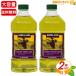 [KIRKLAND] машина Clan do виноградная косточка масло большая вместимость 2L×2 шт. комплект Франция производство еда для виноград масло виноград масло еда для масло кулинария масло масло кулинария стоимость [ затраты ko]