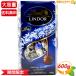 ��600g��yLINDT�z�����c �����h�[�� �_�[�N�A�\�[�g �� LINDOR DARK ASST �g�����t�`���R �`���R���[�g �o�����^�C�� �z���C�g�f�[�y�R�X�g�R�z
