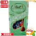 {600g}[LINDT] Lynn tsu Lynn кукла зеленый ассортимент LINDOR GREEN ASST трюфель шоко шоколад Valentine White Day подарок [ затраты ko]