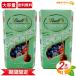 {600g×2 коробка комплект }[LINDT] Lynn tsu Lynn кукла зеленый ассортимент LINDOR GREEN ASST трюфель шоко шоколад Valentine White Day [ затраты ko]