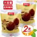{378g×2 пакет комплект }[Loacker] low Cart ru чай Nami ni оригинал нижний машина вафли we - -s молоко шоколад сладости закуска шт упаковка [ затраты ko]