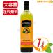 {1L}[OTTAVIO]otabio чеснок аромат солнечный цветок масло трава большая вместимость 920g подсолнух масло растения масло Mukou . еда для масло кулинария масло [ затраты ko]