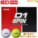��24������yHONMA GOLF�z�{�ԃS���t D1 SPIN �S���t�{�[�� �E���^��2�s�[�X�{�[�� ��e�� 24�� ���I�ׂ�2�F�� �z���C�g / �C�G���[�y�R�X�g�R�z