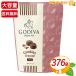 [GODIVA]gotiba Bit'z печенье шоколад большая вместимость 376g шоколад печенье шоко chip печенье сладости закуска конфеты подарок (85729)[ затраты ko]