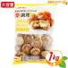 [ Star zen]DELI BURG Mini сыр in гамбургер большая вместимость 1kg / 1000g рефрижератор гамбургер рефрижератор ежедневное блюдо замороженные продукты .. данный гарнир прохладный рефрижератор [ затраты ko]
