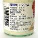 ��170g��yDevonCreamCompany�z�N���e�b�h�N���[�� �v���[�� ��e�� �~���N �����i �Z�� �N���[�� �X�R�[�� �}�t�B�� �p�� ���� �M�t�g �N�[���①�y�R�X�g�R�z �֘A�摜2
