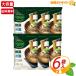 {170g×6 пакет входить }[CJ FOODS]bibigo корейская нэнмён большая вместимость nemi.n нэнмён корова суп суп Корея еда Корея гурман Bb go[ затраты ko]