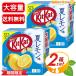 {522g×2 коробка комплект }[Nestle]KitKat комплект cut лето лимон тест большая вместимость стандарт 45 листов входит ..... вафли шоколад сладости закуска шт упаковка [ затраты ko]