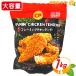 [CP]fre-mingchi gold тонн da- большая вместимость 1kg / 1000g рефрижератор chi gold тонн da- Spy si-chi gold f ride chi gold pili. прохладный рефрижератор [ затраты ko]