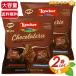 [Loacker] low машина шоколад Terry ассортимент большая вместимость 570g (60 штук )×2 комплект вафли шоколад нижний машина we - -s шт упаковка сладости закуска [ затраты ko]