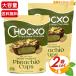 [CHOCXO] шоко XO фисташка cup большая вместимость 420g×2 комплект Дубай способ фисташка шоколад шт упаковка молоко шоколад шоколад [ затраты ko]