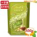 {500g}[Lindt] Lynn tsu Lynn кукла фисташка трюфель шоко шоколад большая вместимость * затраты ko ограничение размер * Valentine White Day [ затраты ko]