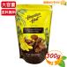 [Hawaiian Host] шоко Banana Chips большая вместимость 300g шоколад driver nana сухофрукт кокос масло Hawaiian шланг to[ затраты ko]