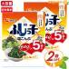 [ Fuji ko].... соль ... большая вместимость 320g (64g×5 пакет )×2 комплект соль . ткань местного производства . ткань использование рис. .. рисовый шарик онигири приправа фурикакэ .. данный приправа [ затраты ko]