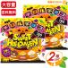 [TIROL CHOCO]chiroru шоко Halloween BOX большая вместимость 180 штук ×2 комплект 3 вид ассортимент молоко тыква белый шт упаковка шоколад сладости закуска [ затраты ko]