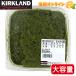 { примерно 1000g}[KIRKLAND] машина Clan do Miyagi префектура производство горячая вода через ... мекабу водоросли клетчатка минерал изобилие затраты ko мекабу прохладный рефрижератор рейс [costco затраты ko почтовый заказ ]
