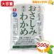 {500g}[.. food ].. some stains . tortoise stem attaching . tortoise * water return un- necessary . immediately possible to use * frozen food cool freezing [costco cost ko cost ko mail order ]