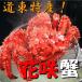  выгодная покупка комплект! Hokkaido производство . цветок ..1 хвост 600g передний и задний (до и после) 2 хвост комплект 
