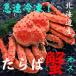  выгодная покупка! Hokkaido производство рефрижератор .... мужской 2.6kg передний и задний (до и после) 1 хвост 