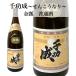  японкое рисовое вино (sake) .. Fukushima стандартный sake тысяч .. золотой .1.8L один . бутылка земля sake кипарисовик туполистный предмет магазин sake структура магазин самый популярный .. Fukushima префектура производство 