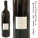  Япония вино fa Tria Alf . ole дождь nimomakez rose 2024 750ml