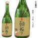  potato shochu утро ..25 раз 720ml маленький шар . структура Miyazaki префектура 